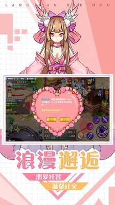 忍龙疾风传内购破解版下载2