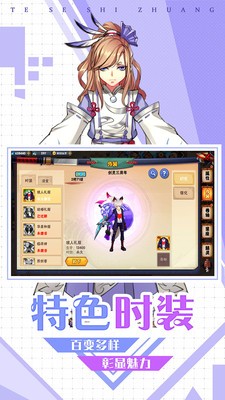 忍龙疾风传内购破解版下载1