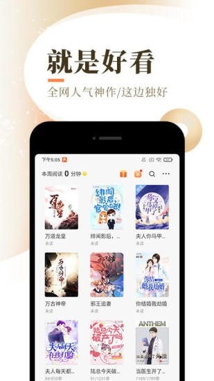 笙歌小说app官方版免费下载2